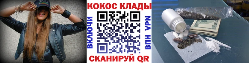 Продажа наркотиков Губаха АМФ  mega зеркало  ГАШИШ  Альфа ПВП  МАРИХУАНА  COCAIN  Меф мяу мяу 