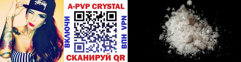 Alpha-PVP СК  ссылка на мегу   Губаха  как найти  