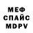 Первитин витя Sergo Super