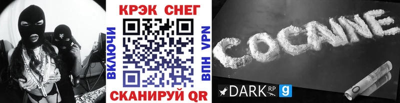 Cocaine 97%  Губаха 