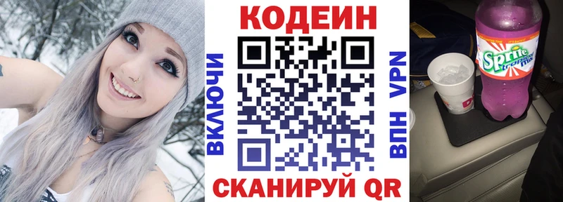 блэк спрут tor  Губаха  дарк нет Telegram  Codein напиток Lean (лин) 