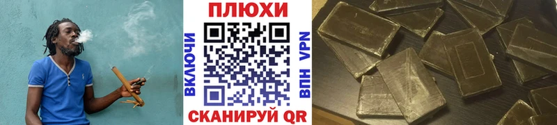 ГАШИШ Cannabis  купить закладку  mega   Губаха 