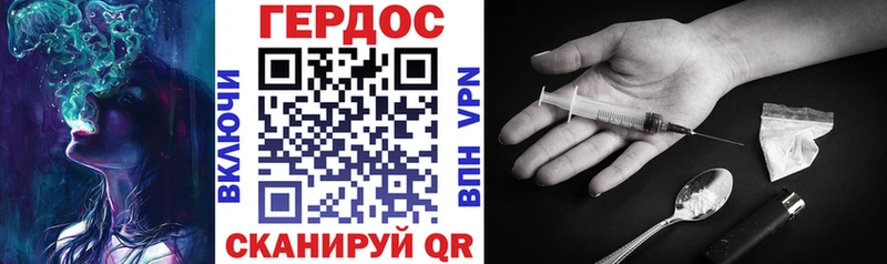 продажа наркотиков  Губаха  Героин Heroin 