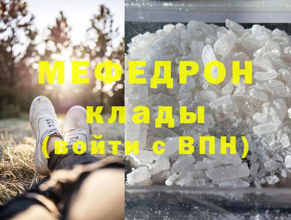 ПСИЛОЦИБИНОВЫЕ ГРИБЫ Балабаново