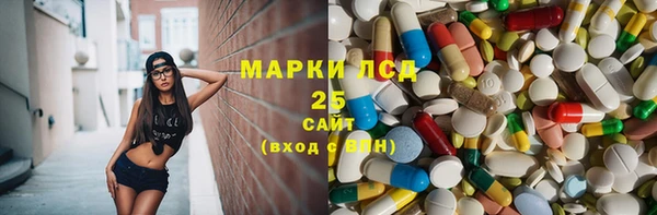 гашиш Армянск