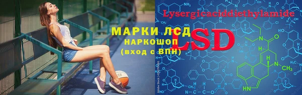 амф Балахна