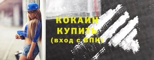Альфа ПВП Баксан