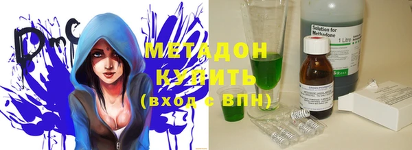 амф Балахна