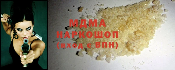 тгк Краснослободск