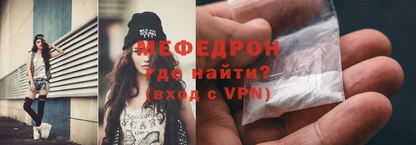 амф Балахна