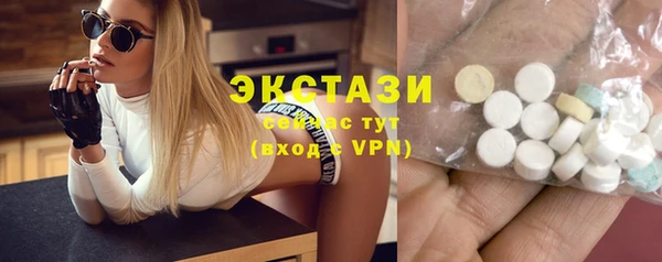 ПСИЛОЦИБИНОВЫЕ ГРИБЫ Балабаново