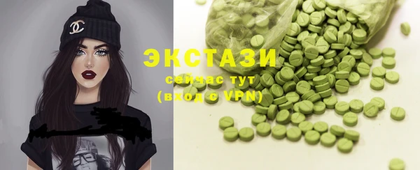 гидропоника Арсеньев