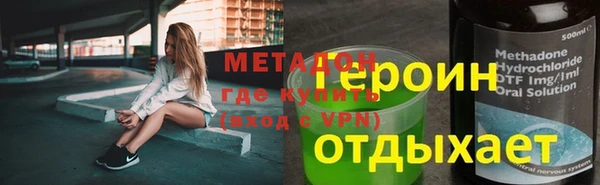 гашиш Армянск