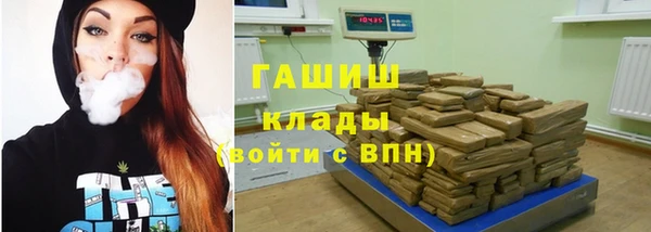 амф Балахна