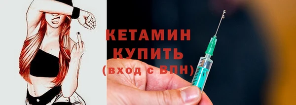 амф Балахна
