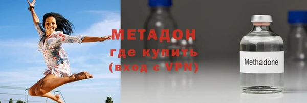 амф Балахна