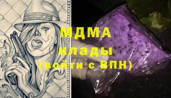 ПСИЛОЦИБИНОВЫЕ ГРИБЫ Балабаново