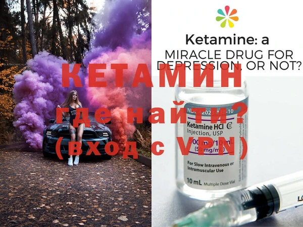 амф Балахна