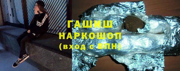 ПСИЛОЦИБИНОВЫЕ ГРИБЫ Балабаново