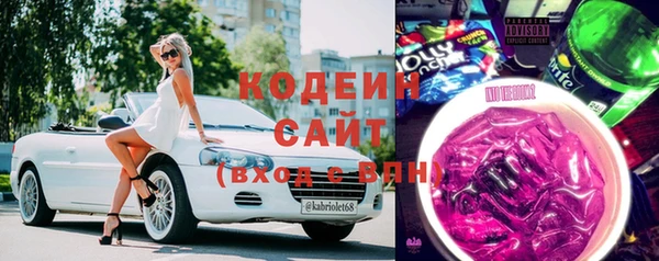 амф Балахна