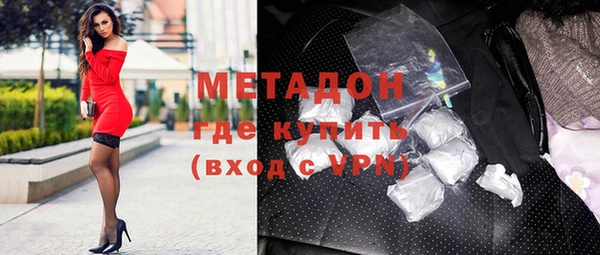 гашиш Армянск