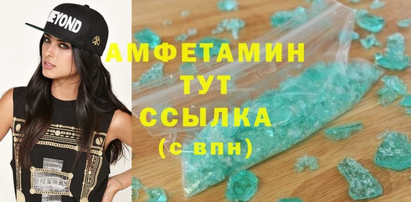 Альфа ПВП Баксан