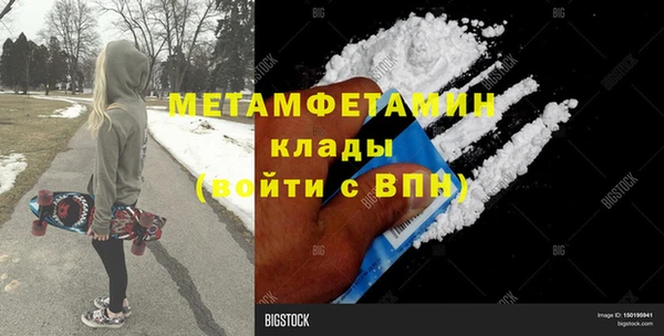 ПСИЛОЦИБИНОВЫЕ ГРИБЫ Балабаново