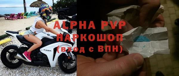 амф Балахна