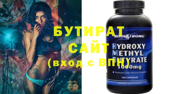 ПСИЛОЦИБИНОВЫЕ ГРИБЫ Балабаново