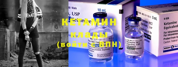 амф Балахна