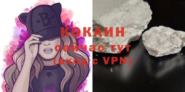 гашиш Армянск