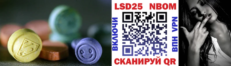 LSD-25 экстази кислота Губаха