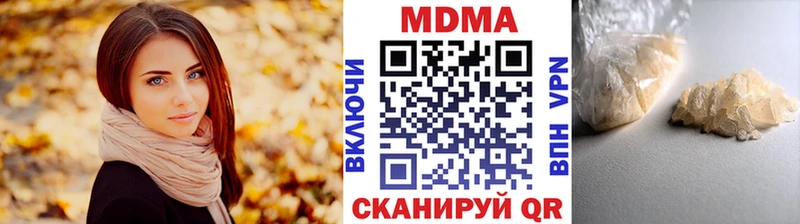 МДМА VHQ купить наркотики цена блэк спрут маркетплейс Губаха
