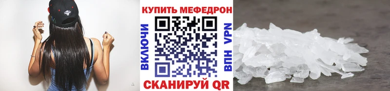 где купить наркоту  Губаха  МЕФ мяу мяу 