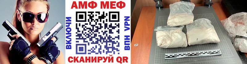 купить закладку  Губаха  Метамфетамин винт 