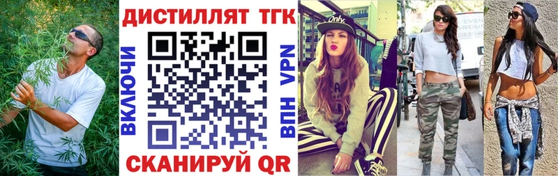 omg как войти  Губаха  ТГК THC oil 